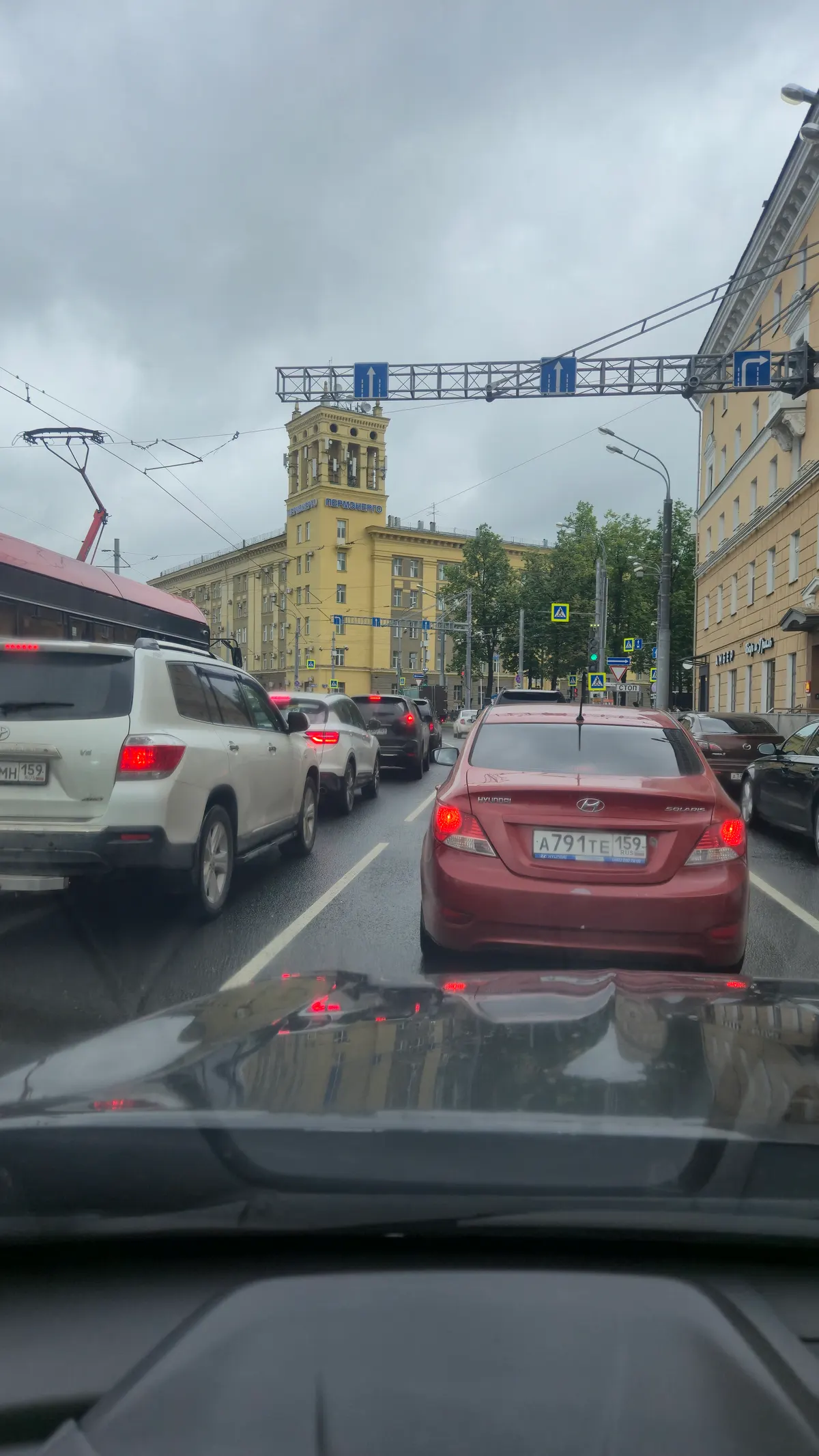 Пермь- Лысьва